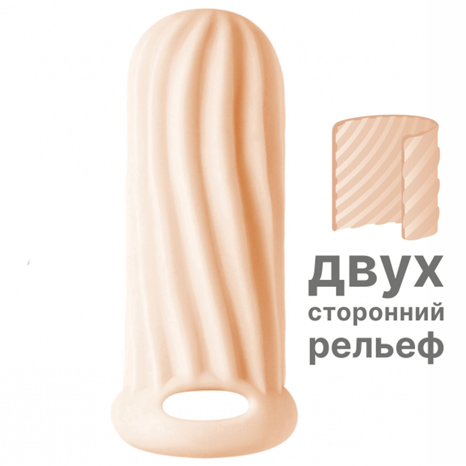 Lola Games Homme Wide 9-12 см, телесный