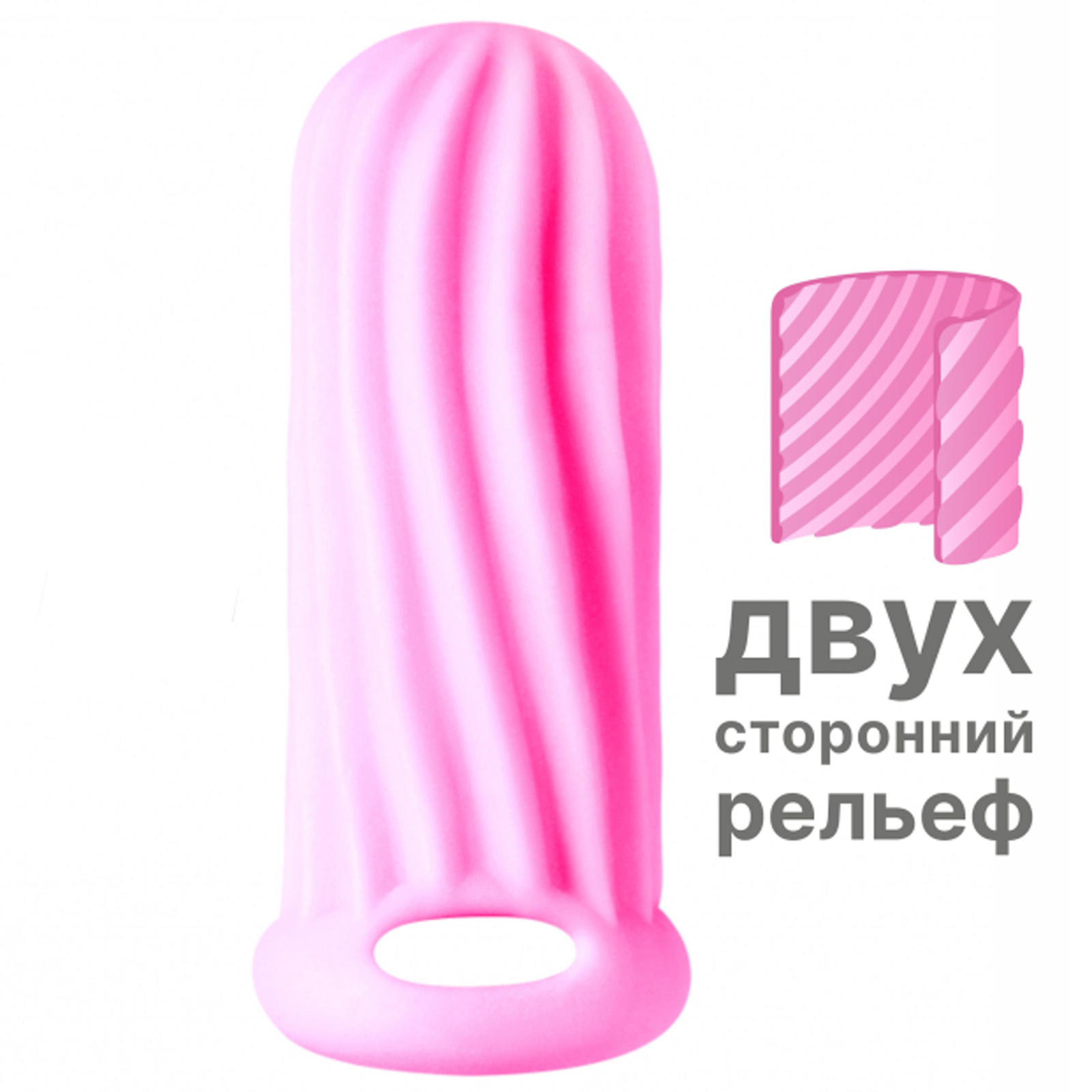 Lola Games Homme Wide 9-12 см, розовый