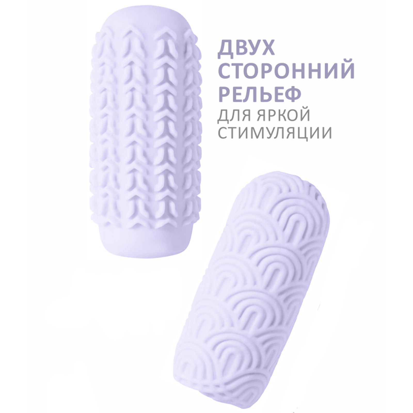 Lola Games Marshmallow Maxi Candy, фиолетовый