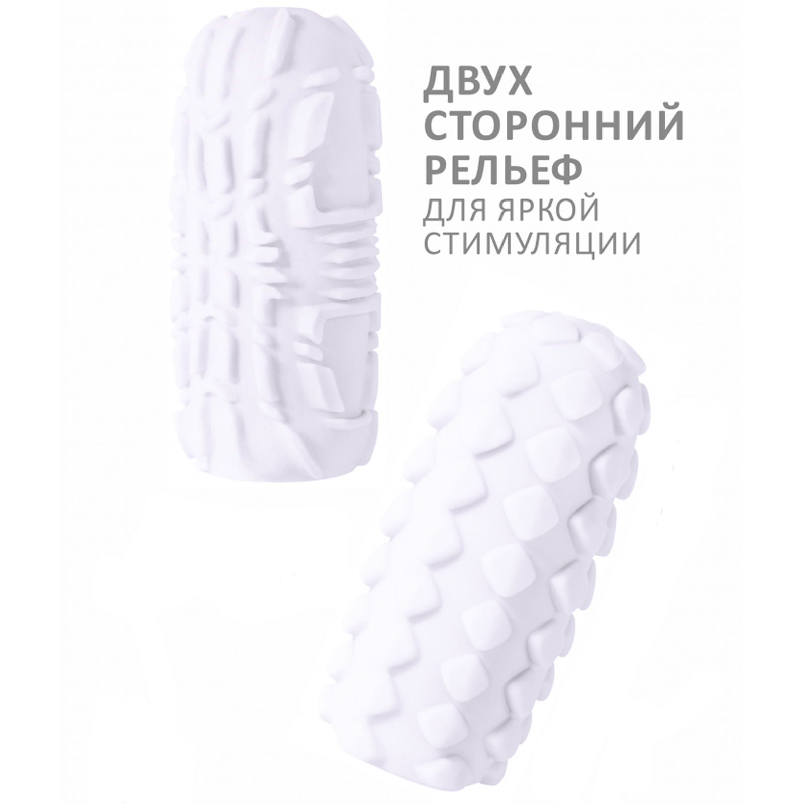 Lola Games Marshmallow Maxi Fruity, белый — фото 1