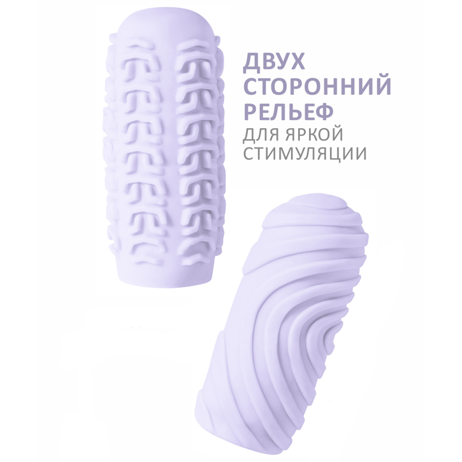 Lola Games Marshmallow Maxi Sugary, фиолетовый