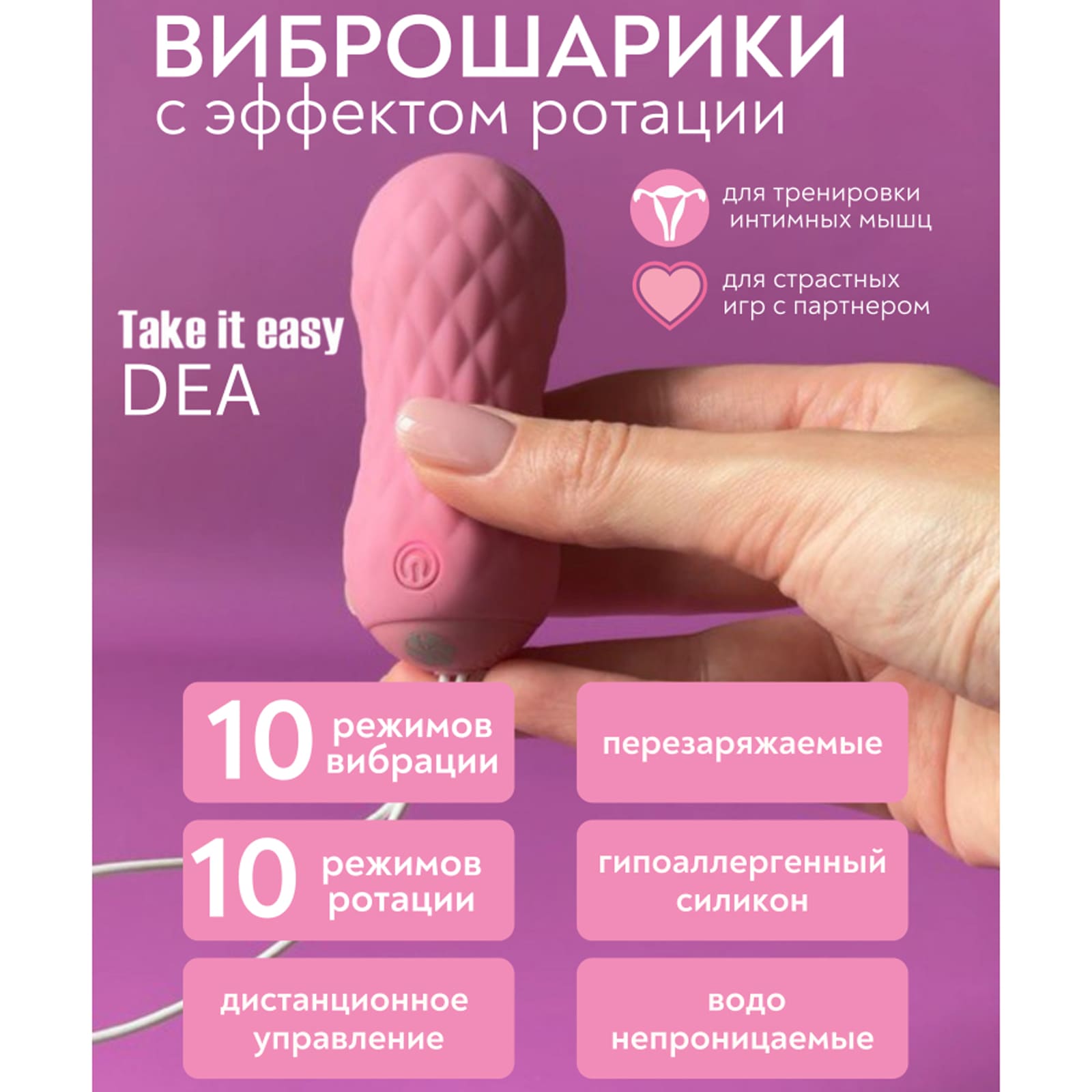 Lola Games Take it Easy Dea, розовые — фото 3