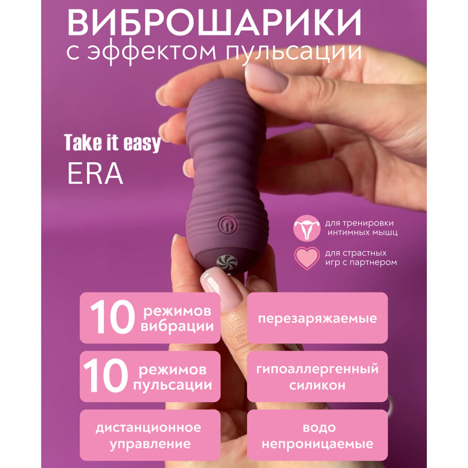 Lola Games Take it Easy Era, фиолетовые — фото 3