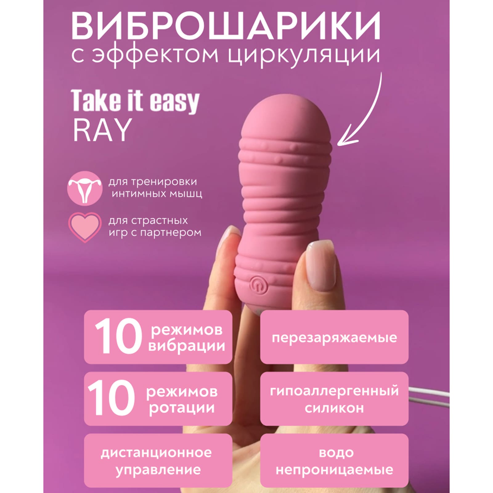 Lola Games Take it Easy Ray, розовые — фото 2