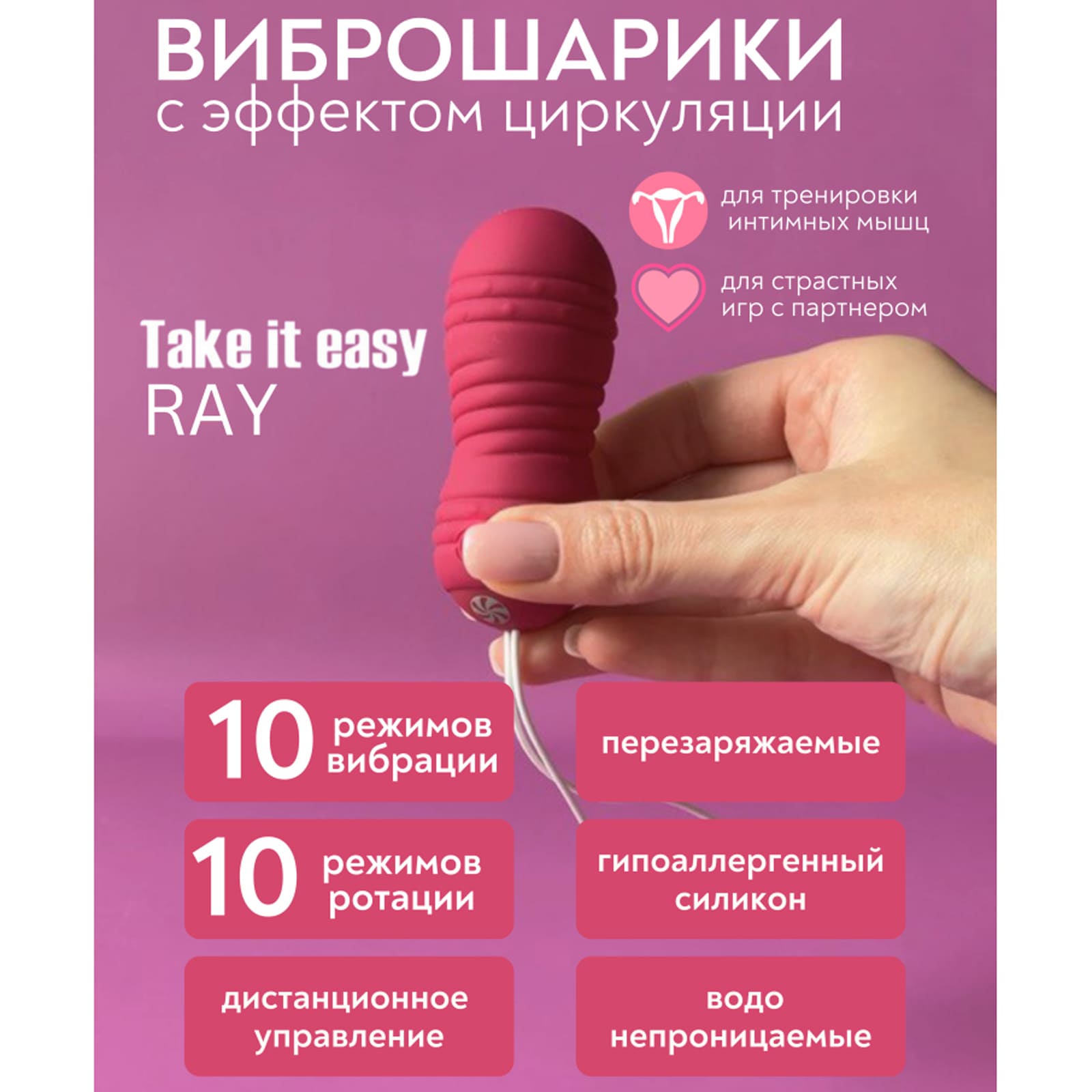 Lola Games Take it Easy Ray, красные — фото 2
