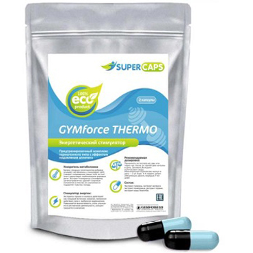 SuperCaps GYMforce Thermo, 2 капсулы — фото 1