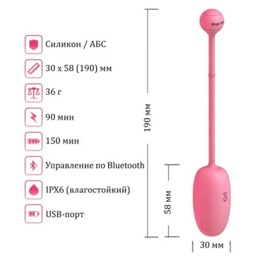 Magic Kegel Coach, розовый, Компактный тренажер Кегеля и другие товары Magic Motion с фото