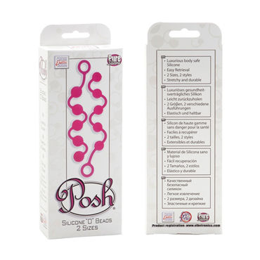 California Exotic Posh Silicone “O” Beads, розовый - Две анальные цепочки - купить в секс шопе