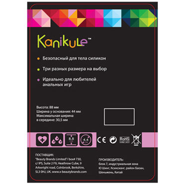 Kanikule My Toy Small, черный - Анальная пробка с присоской - купить в секс шопе
