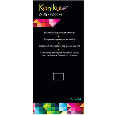 Kanikule My Toy Large, черный - Анальная пробка с вибрацией - купить в секс шопе