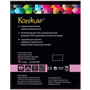 Kanikule анальная цепочка - В виде сердечек - купить в секс шопе