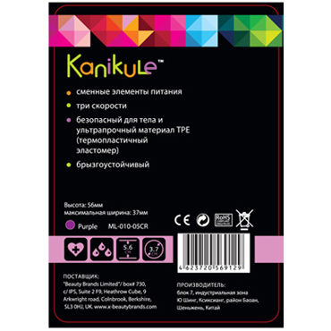 Kanikule эрекционное кольцо - С мощной вибрацией - купить в секс шопе