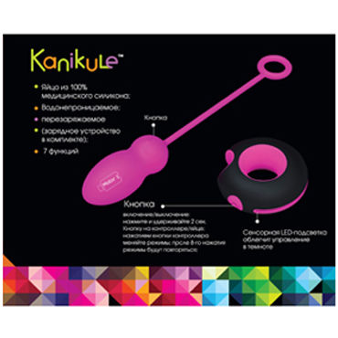 Kanikule виброяйцо - На дистанционном управлении - купить в секс шопе
