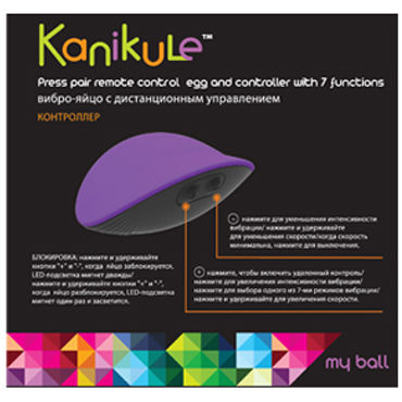 Kanikule виброяйцо, фиолетово-черное - С пресс-включением - купить в секс шопе