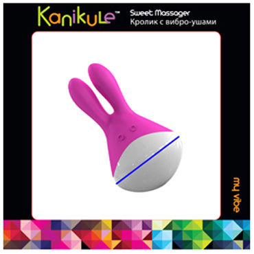 Kanikule My Vibe - фото, отзывы
