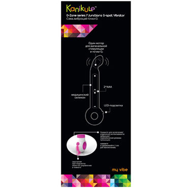 Kanikule My Vibe, розовый - Вибратор для стимуляции точки G - купить в секс шопе