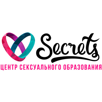 Центр сексуального образования «Secrets»