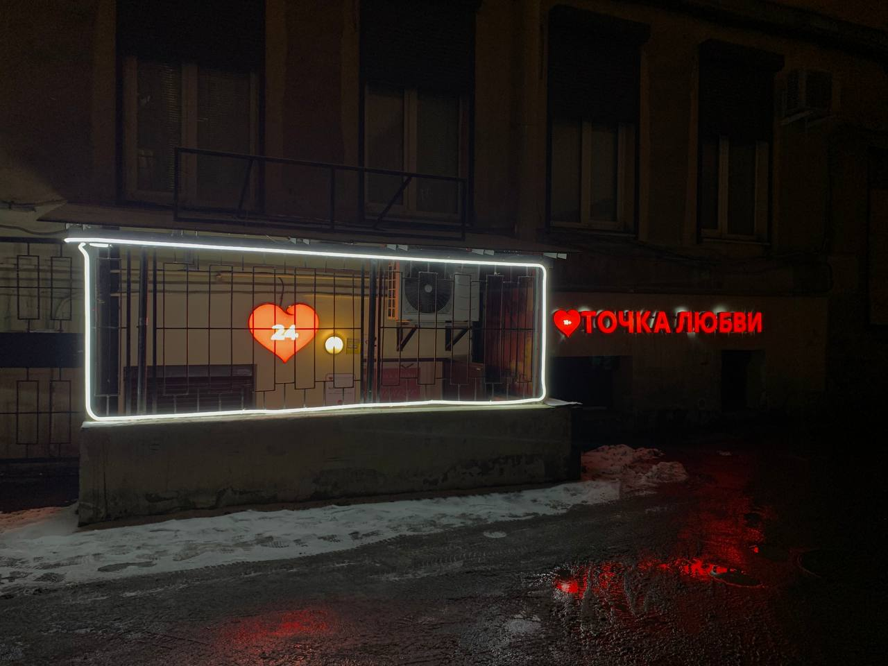 Секс-шоп - г Санкт-Петербург, лн 6-я В.О., д 25 литера А