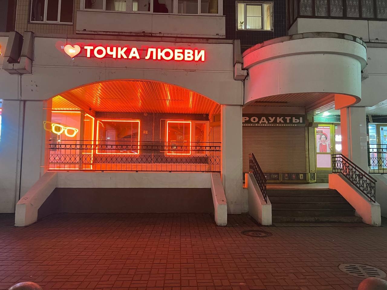 Секс-шоп - г Санкт-Петербург, Комендантский пр-кт, д 14 к 1