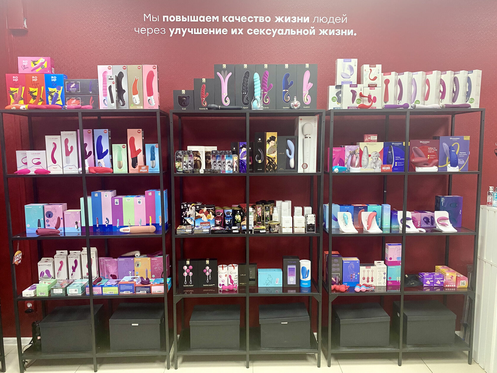 Секс-шоп - г Санкт-Петербург, Комендантский пр-кт, д 14 к 1