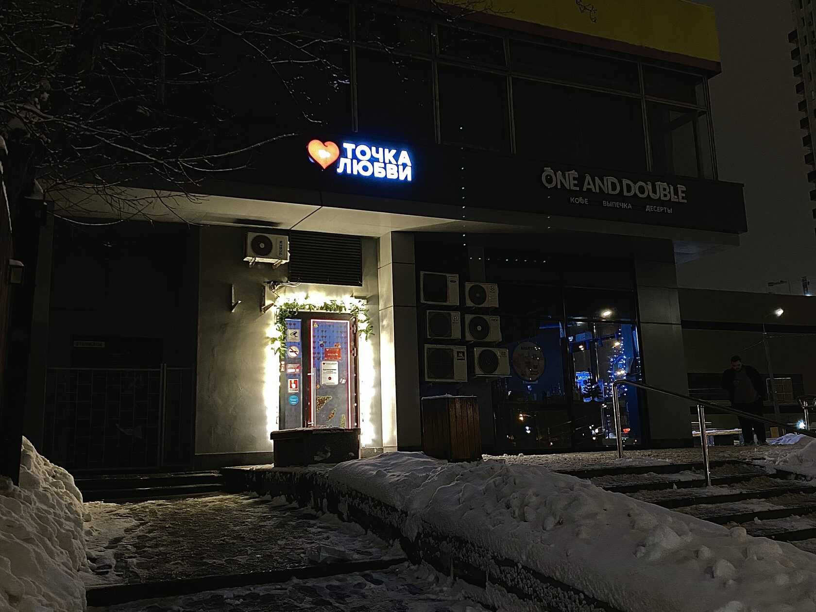 Секс-шоп - г Москва, Коровинское шоссе, д 1а