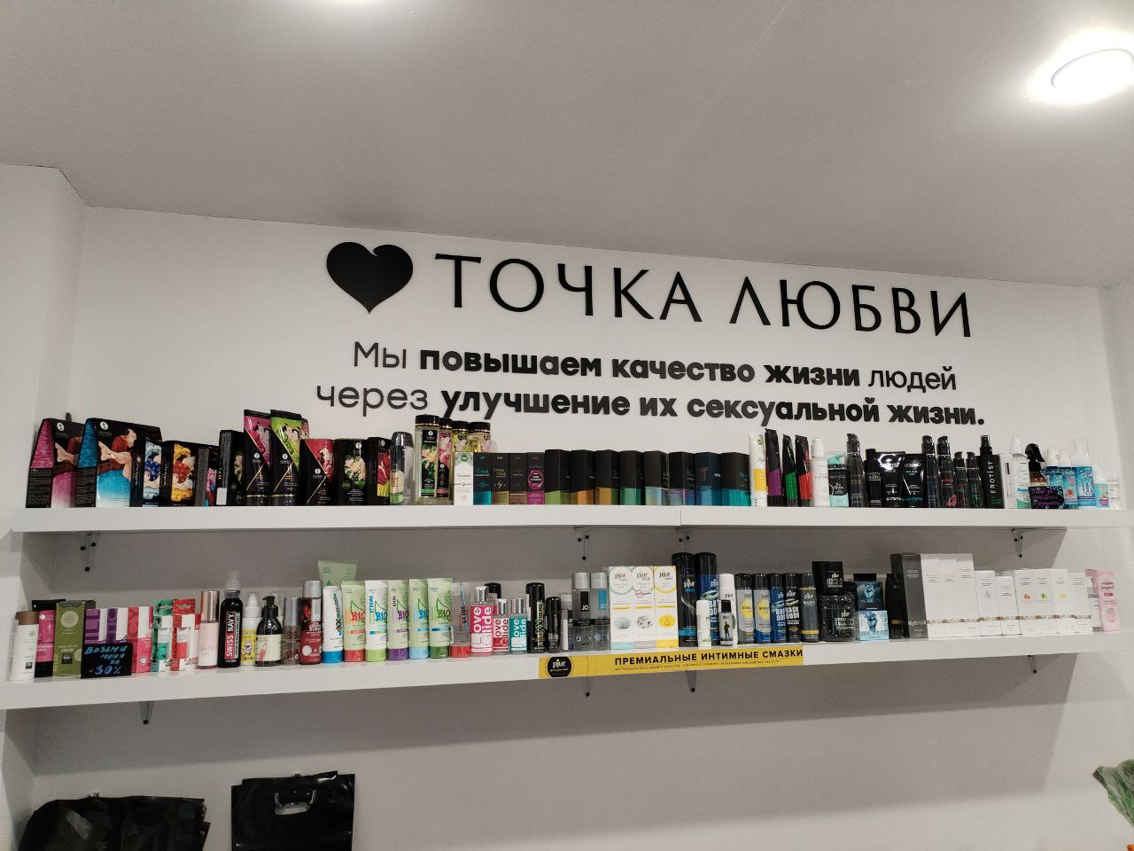 Секс-шоп - г Москва, пр-кт Вернадского, д 109