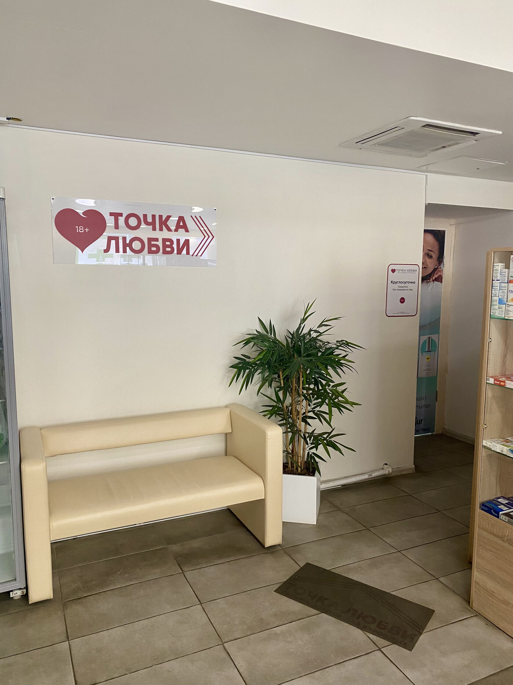 Секс-шоп - г Санкт-Петербург, ул Гороховая, д 17/56