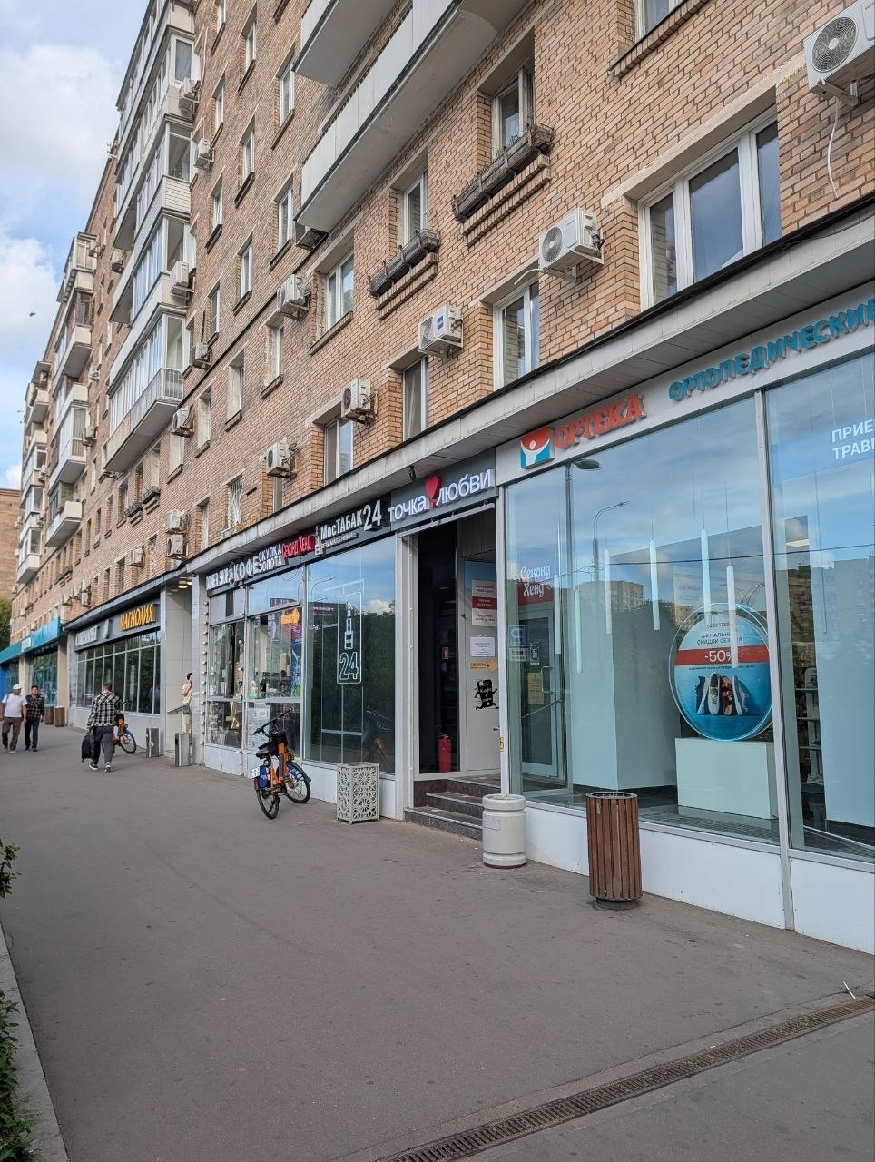 Секс-шоп - г Москва, Комсомольский пр-кт, д 25 к 1