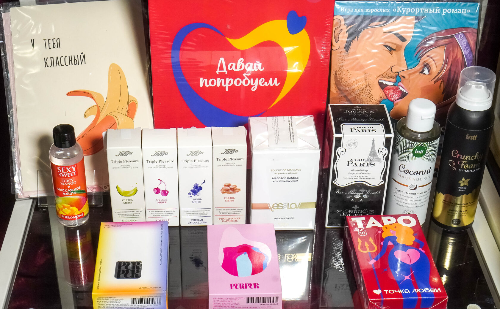 Секс-шоп - г Москва, Комсомольский пр-кт, д 34