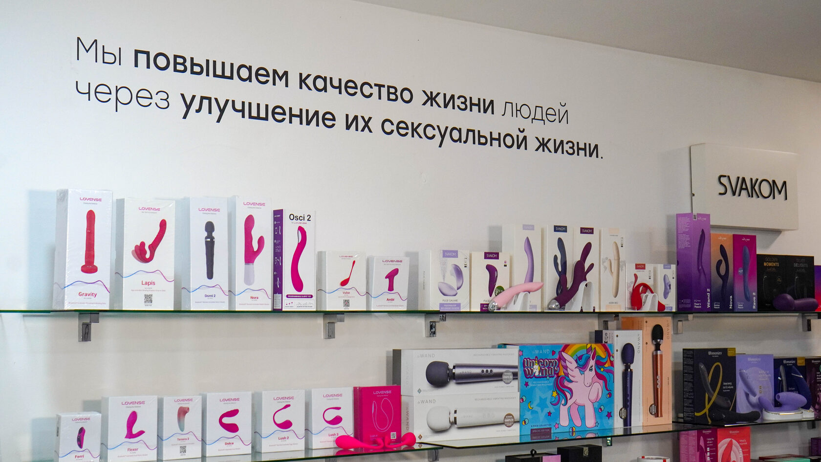 Секс-шоп - Московская обл, г Одинцово, деревня Жуковка, Рублево-Успенское шоссе, д 201