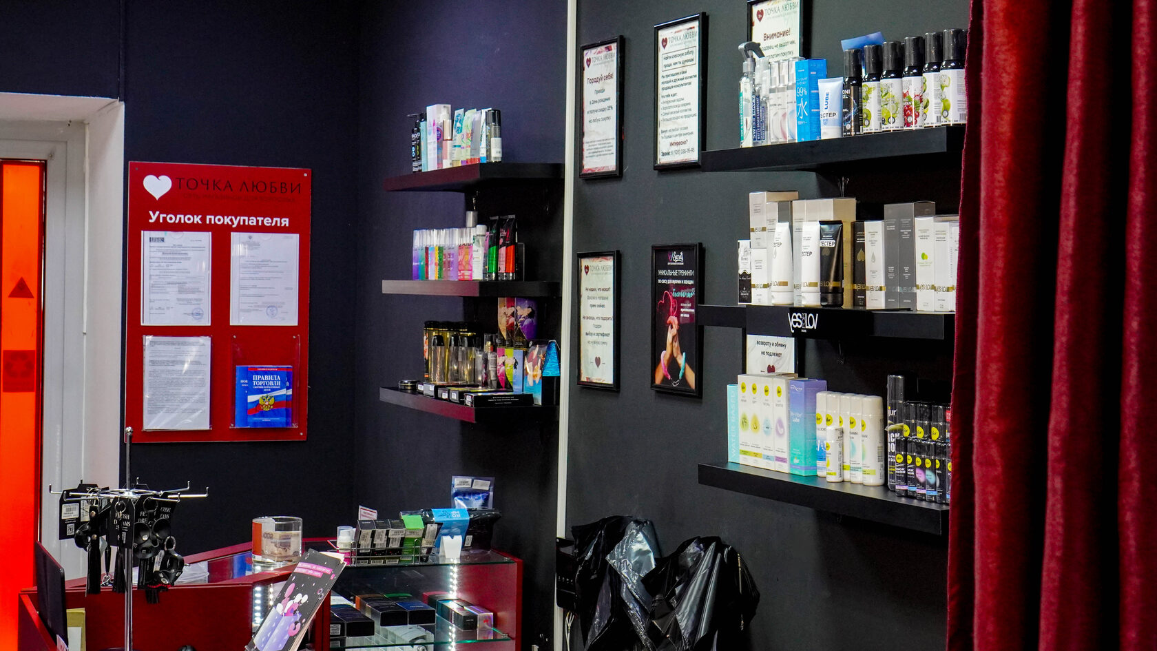 Секс-шоп - г Москва, ул 1-я Владимирская, д 37/15