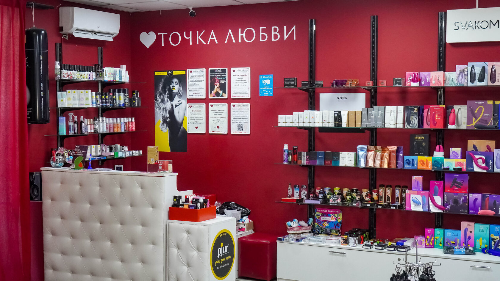 Секс-шоп - г Москва, ул Автозаводская, д 7