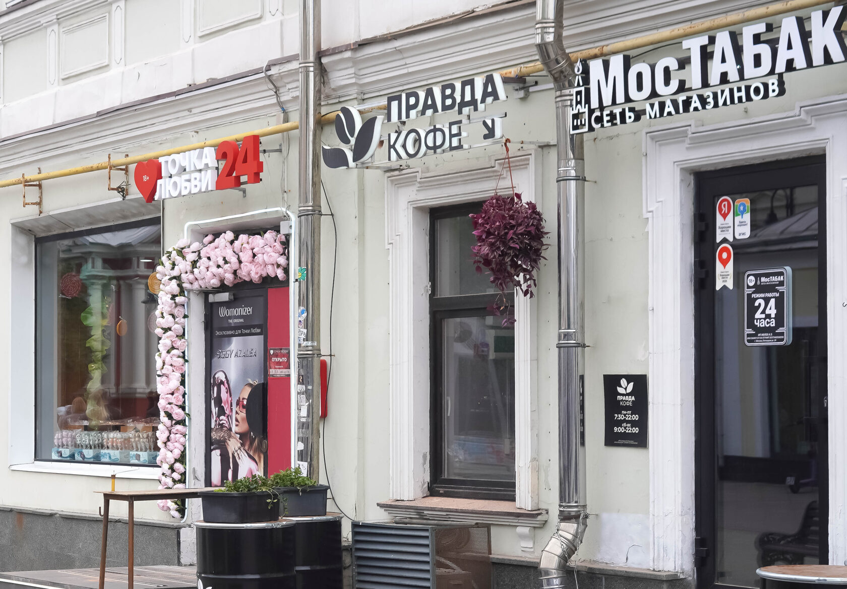 Секс-шоп - г Москва, ул Пятницкая, д 29/8