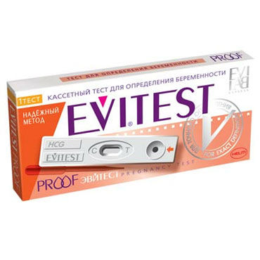 Evitest Proof, Кассетный тест для определения беременности
