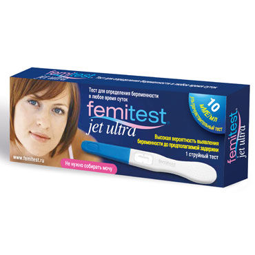 Femitest Jet Ultra, Ультрачувствительный струйный тест для определения беременности