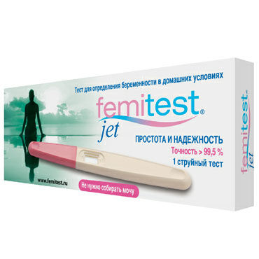 Femitest Jet, Струйный тест для определения беременности