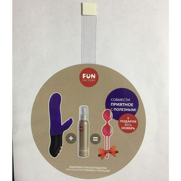 Промо Воблер Fun Factory Smartballs Duo в подарок