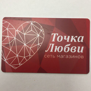 Промо Дисконтная карта, без ценника — фото 1