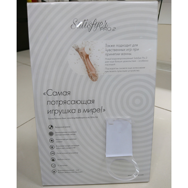 Тестер Подставка Satisfyer для Pro 2 Next Generation — фото 1