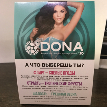 Промо Шелфтокер DONA. А что выберешь ты? — фото 1