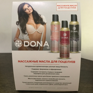 Промо Шелфтокер DONA. Массажные масла для поцелуев — фото 1