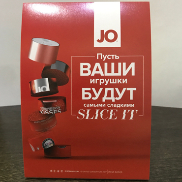 Промо Шелфтокер JO. SLICE IT! — фото 1