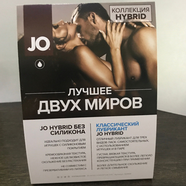 Промо Шелфтокер JO.HYBRYD H2O Gel — фото 1