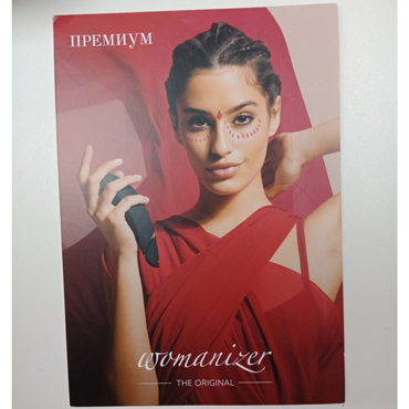 Промо Буклет Premium — фото 1