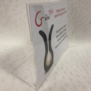 Промо Дисплей Gvibe mini gold A5 — фото 2