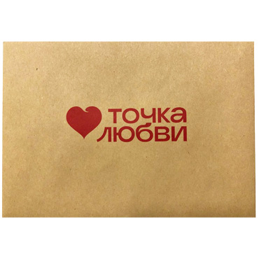 Промо Конверт Точка Любви крафт